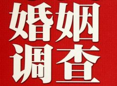 「历下区私家调查」公司教你如何维护好感情