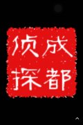 历下区取证公司具备哪些服务